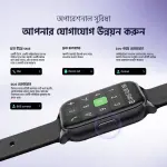 Oraimo Watch 4 Plus 2.01″ HD IP68 Smart Watch