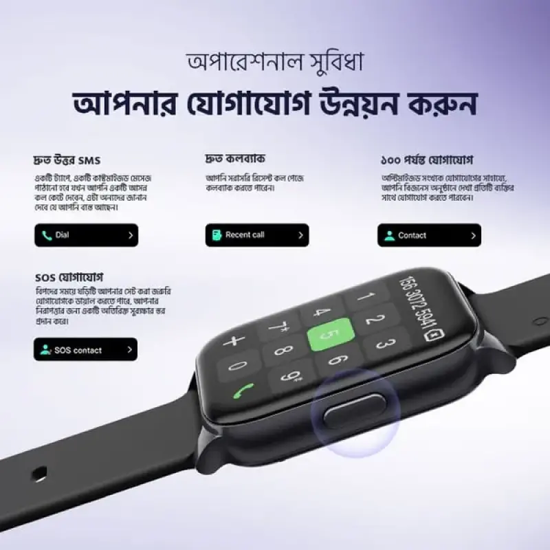 Oraimo Watch 4 Plus 2.01″ HD IP68 Smart Watch