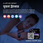 Oraimo Watch 4 Plus 2.01″ HD IP68 Smart Watch