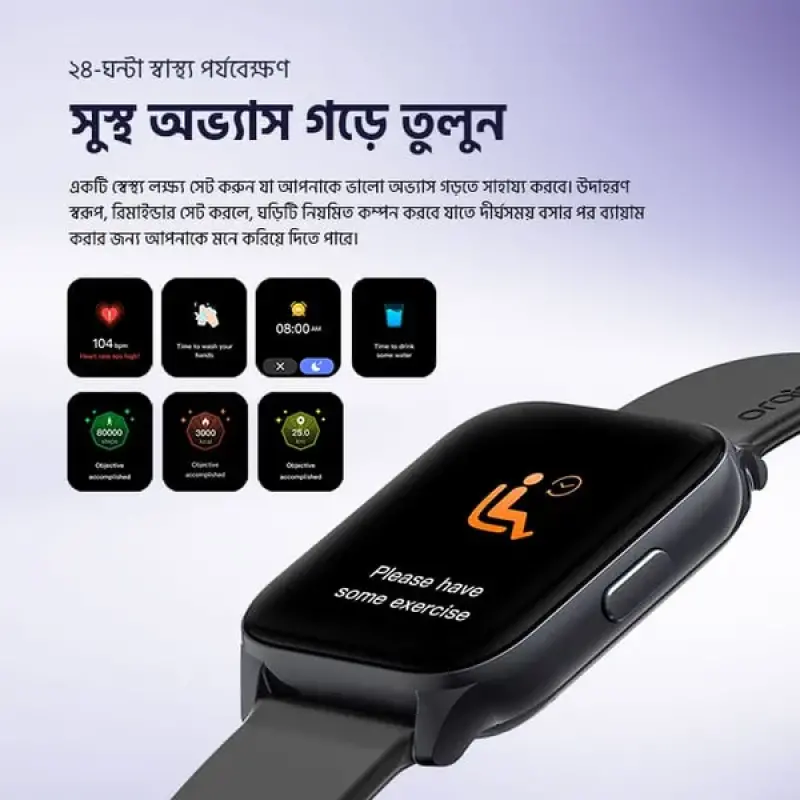 Oraimo Watch 4 Plus 2.01″ HD IP68 Smart Watch
